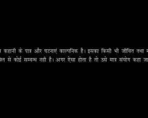 हाॅट सेक्सी हिन्दी वीडीओ